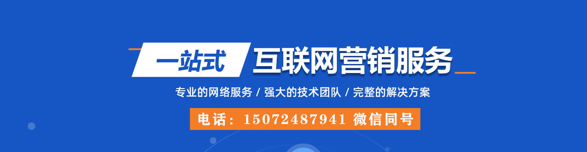 泽普百度推广托管