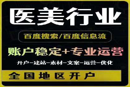 案例解析：SEM竞价推广助力企业拓展市场